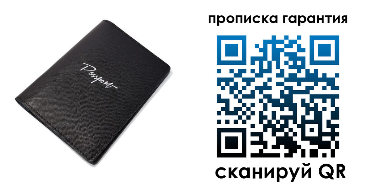 прописка поиск в Балашове